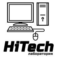 Ремонт компьютеров и ноутбуков.
