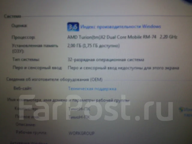 Compaq 615. 15.6", 2,2����, ��� 2048 ��, ���� 320���, WiFi: 1, ����������� �� 10��. ����