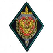 Шевроны.