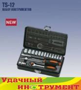 Наборы инструментов.