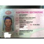 Инкассатор. Среднее образование, опыт работы 3 года