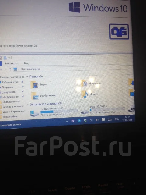 Lenovo B560. 15.6", 2 000����, ��� 2048 ��, ���� 300���, WiFi: 1, Bluetooth: 1, ����������� �� 1��. ����