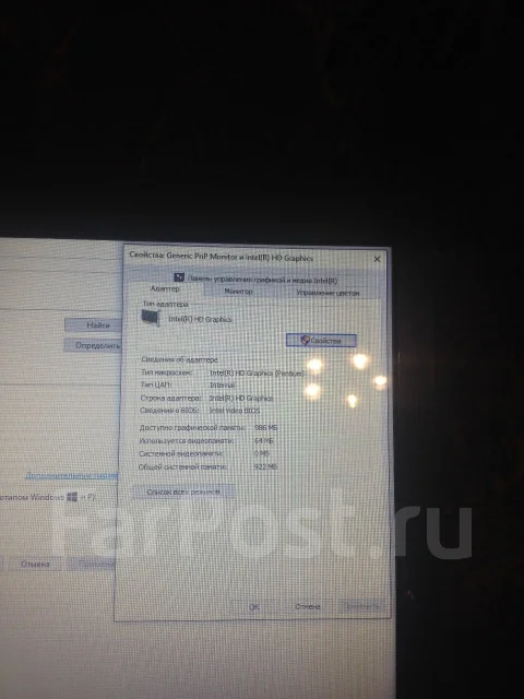 Lenovo B560. 15.6", 2 000����, ��� 2048 ��, ���� 300���, WiFi: 1, Bluetooth: 1, ����������� �� 1��. ����