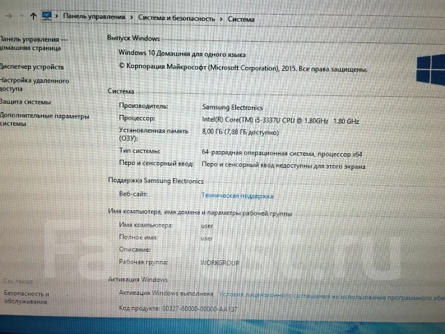 Samsung ATIV Book 5 530U4E. 14.1", ��� 8 ��, ���� 500���, WiFi: 1, Bluetooth: 1, ����������� �� 4��. ����
