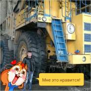 Водитель. Средне-специальное образование, опыт работы 2 года