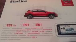 StarLine