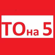 Диагностика рулевого управления, ходовой. Развал-схождения 3D Руднева 14