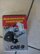 Замок зажигания. ГАЗ 3110 Волга