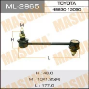 48830-12050 ���� ������ ������ ���/���� 48830-12050 ����