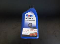 Mobil. синтетическое