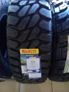 Pirelli Scorpion. ����� mt, 2015 ���, ����� ����