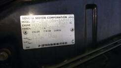 Карданный вал. Toyota Land Cruiser, UZJ100W, UZJ100, UZJ100L