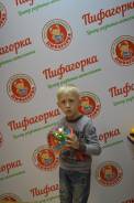 Развивающие центры.