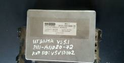 Коробка для блока efi. Лада: 2110, 2108, 2109, 2115, 2111, 2112 Двигатели: X20XEV, BAZ2110, BAZ2111, BAZ21114, BAZ21120, BAZ21124, BAZ415, BAZ2108, BA...