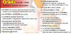 Ремонт холодильников.