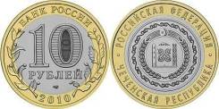 10 рублей биметалл 2010 Чеченская республика. Под заказ