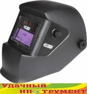 Маски сварщика.