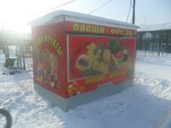 Купава. Прицеп