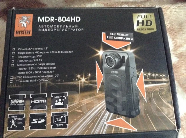 Mystery MDR-804HD ����