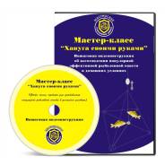 Хапуги.