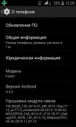 Fly FS401 Stratus 1