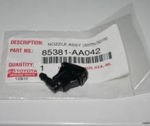 Форсунка омывателя. Toyota Camry, MCV36, MCV31, MCV30, ACV36, ACV35, ACV31, ACV30 Двигатели: 1MZFE, 3MZFE, 2AZFE, 1AZFE