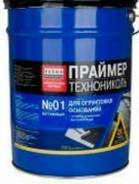 Герметики битумные.