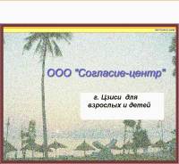Цзиси. Экскурсионный тур. Тур в Цзиси ! 24-27.08 4д/3н !