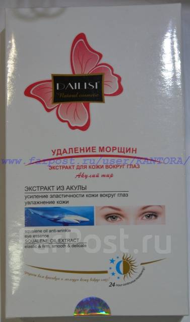 Крем для глаз Deoproce Horse Oil Hyalurone Eye Cream Лошадиный жир (40 мл) - warprem.ru