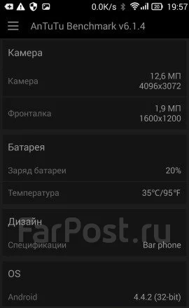 Lenovo S820 ����