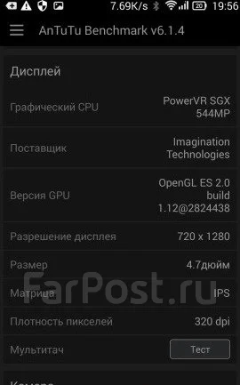 Lenovo S820 ����