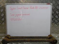 Тяга подвески. Toyota Hilux Surf, RZN185, VZN185, KZN185, RZN180, KDN185, VZN180 Toyota 4Runner, KZN185, RZN180, VZN180, VZN185, RZN185 Toyota Land Cr...