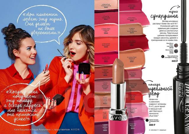 Күңшімен колготкидегі секс туралы бейнеклиптер