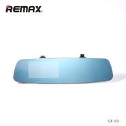 Bremax