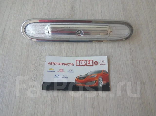 Ssangyong 8340031100 фонарь повторителя указателя поворотов на крыле не работает