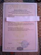 Продам земельный участок Урочище Соловей ключ. 1 018 кв. м., собственность, от частного лица (собственник)
