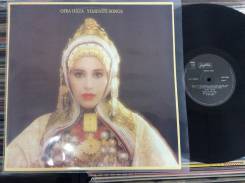Культ! ОФРА ХАЗА / OFRA HAZA - Yemenite Songs - JU LP 1985