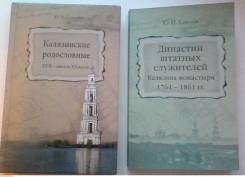 Для исследователей