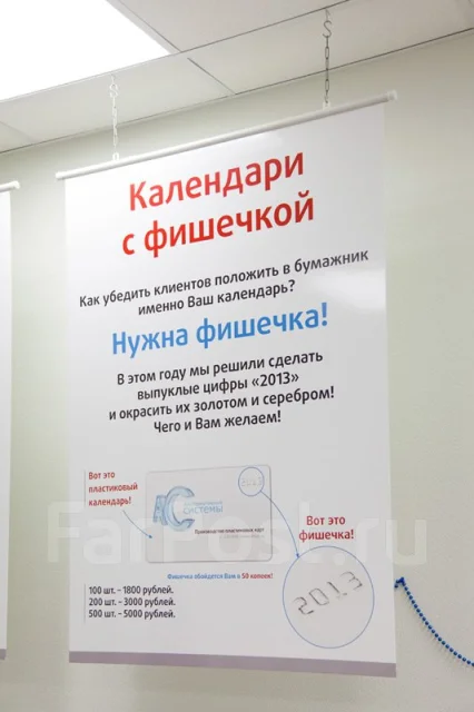 Флагштоки, флаги рекламные, растяжки баннерные, рекламные конструкции ...