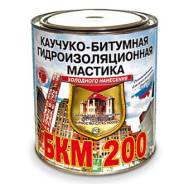 Кровля мастичная и наливная.