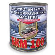 Кровля мастичная и наливная.