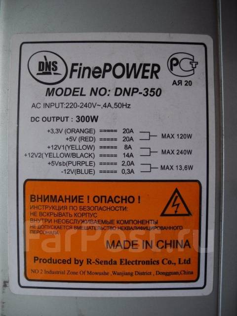 Finepower dnp 350 схема