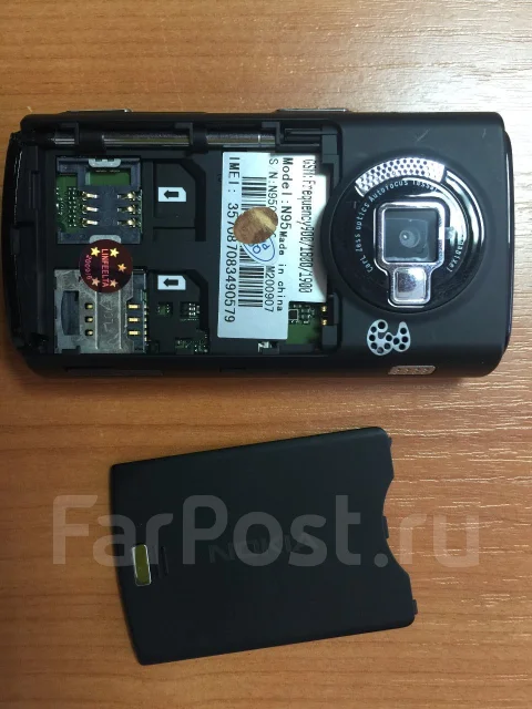 Nokia E71. ����� ����