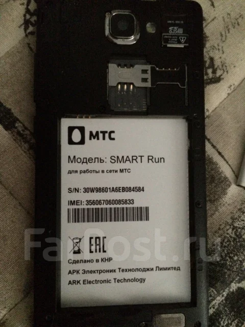 ��� Smart Run. �/� ����
