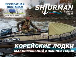 Shturman