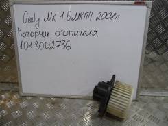 Мотор печки. Geely MK