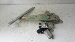 Стеклоподъемный механизм. Mitsubishi Colt, Z21A, Z22A, Z23A, Z23W, Z24A, Z24W, Z25A, Z26A, Z27A, Z27AG, Z27W, Z27WG, Z28A