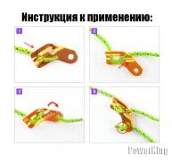 Безузловой L-образный утяжной карабин.