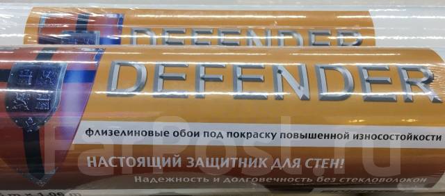 Обои под покраску erismann defender