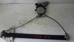Стеклоподъемный механизм. Honda Accord, LA-CM3, DBA-CM2, UA-CM2, LA-CM2, DBA-CM1, CBA-CM2, ABA-CM2, ABA-CM3, CM2 Honda Accord Tourer Двигатели: K20A6...